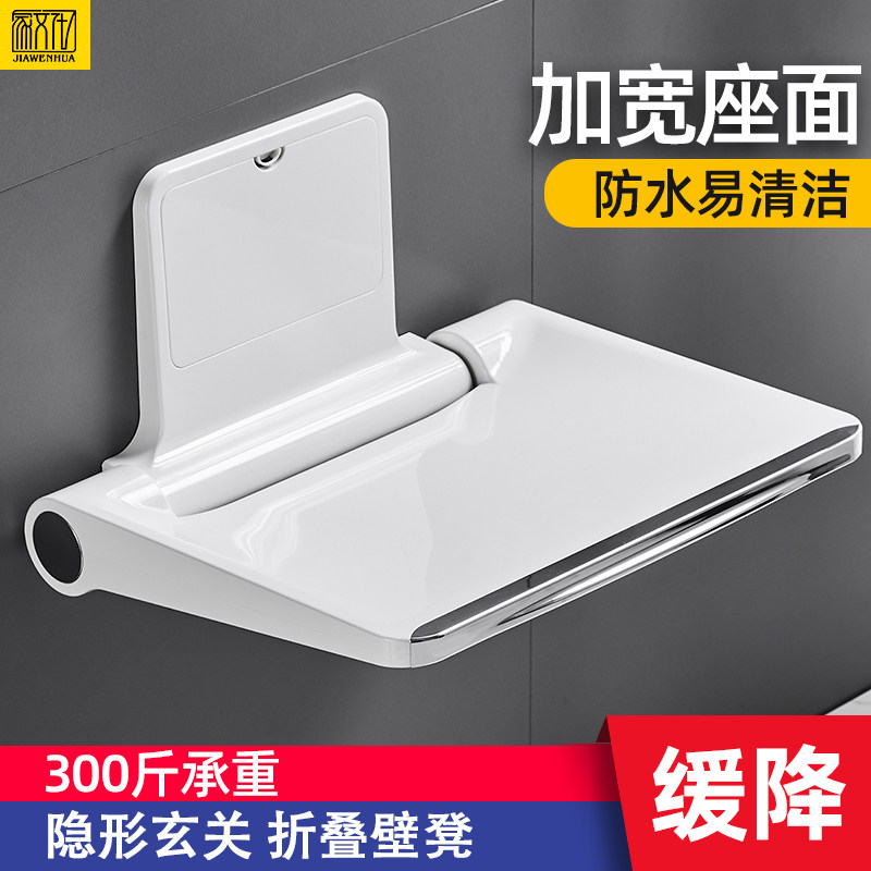 浴室折叠座椅淋浴凳墙壁凳玄关老人卫生间M坐凳隐形洗澡椅换鞋凳