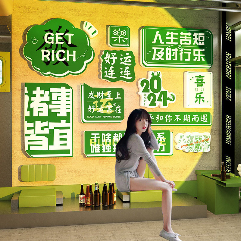 咖啡店装饰墙面打卡墙网红拍照区氛围布置咖啡厅奶W茶店墙壁贴纸