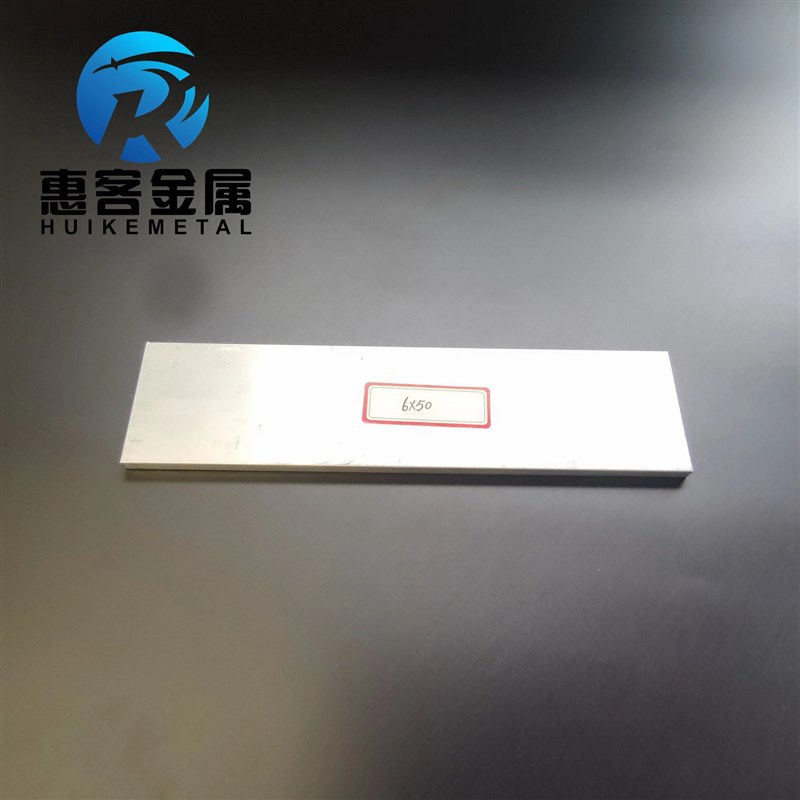 铝排6*50mm 铝条 铝扁条铝方条 DIY铝板 铝块 铝片 铝方条方棒