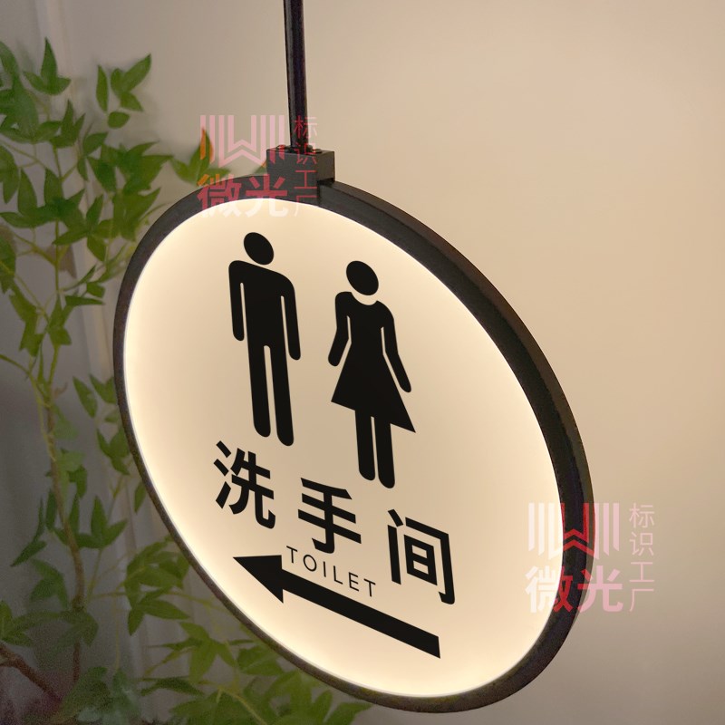 超市电梯c指示牌收银台商场导向标识牌桌球室洗手间订制悬吊发光