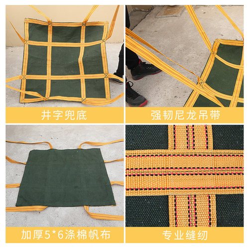 奕澜帆布软e托盘吨袋 1吨太空袋小区装修沙子水泥吨包袋集装袋吊