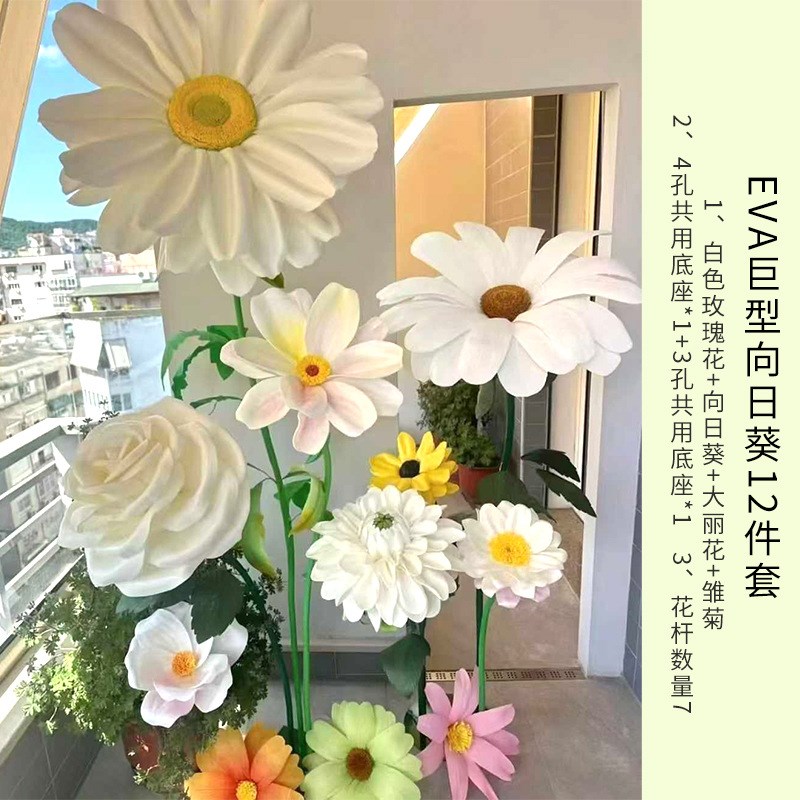 商场橱窗布置大型纸花雏菊手工纸艺花背景装饰婚礼V道具路引花套
