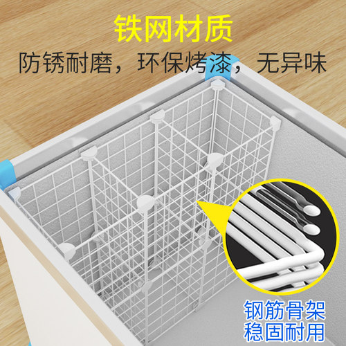 冰柜内置物筐隔断分格分割网63分层分隔架铁网P格分类整理收纳神