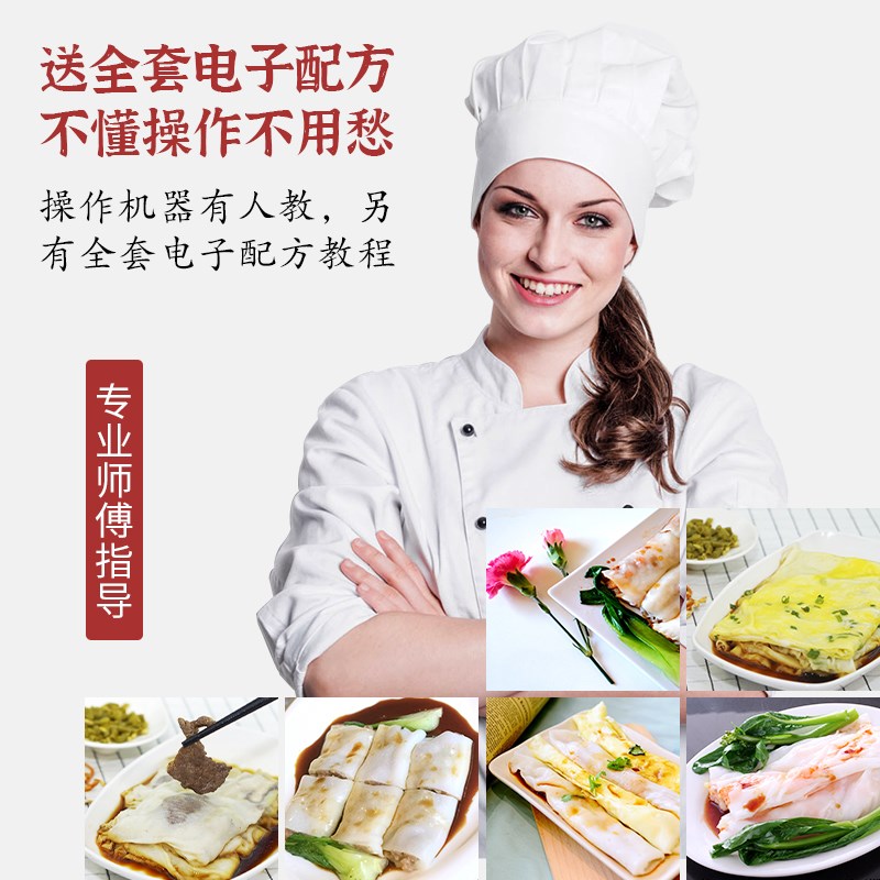 金威跨世纪石磨肠粉机商用抽屉式蒸炉广N东云浮摆摊专用蒸汽炉