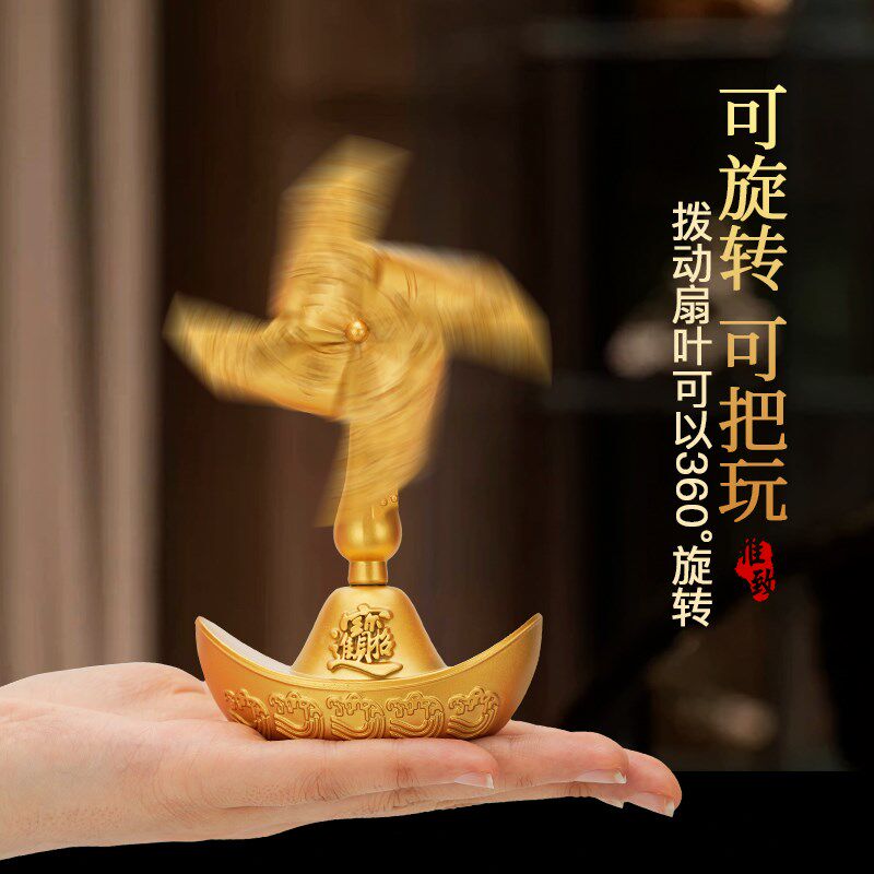 招财摆件风车风生水起聚财进宝转运工艺品客厅办公室桌Z面装饰摆