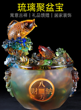 琉璃特大号聚宝盆鱼摆件家居客厅招财F工艺品公司前台店铺开业礼