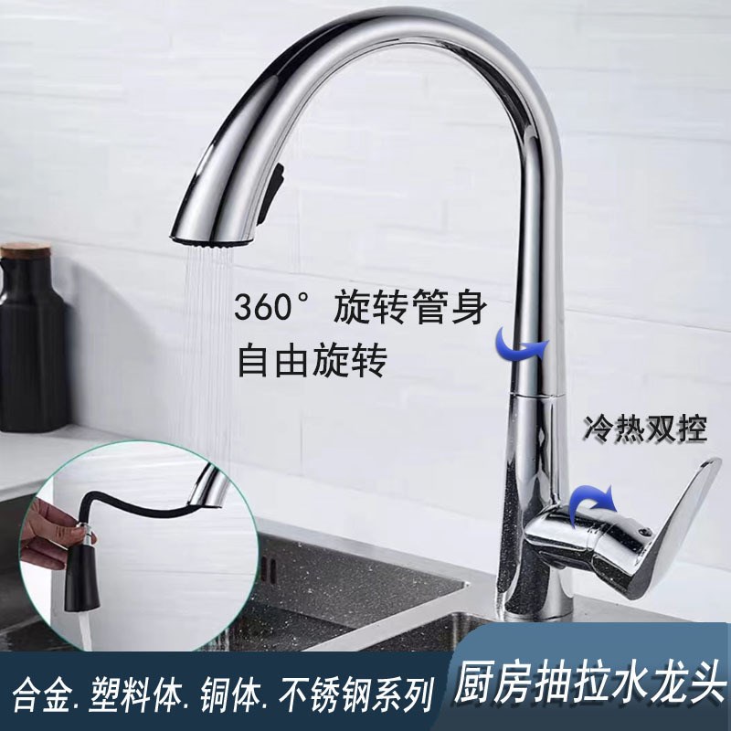 枪灰色全铜厨房抽拉式冷热水龙头家用洗菜盆洗碗池可伸缩龙头
