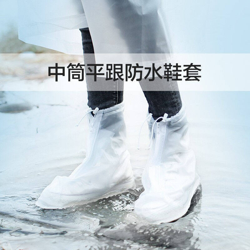 现货旅行就是加加林中筒平跟防水鞋套防水雨天防雨鞋套加厚户外旅