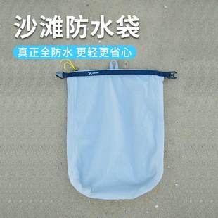 户外大容量超轻便携游泳包沙滩袋海滩包毛巾O泳衣干湿用收纳防水