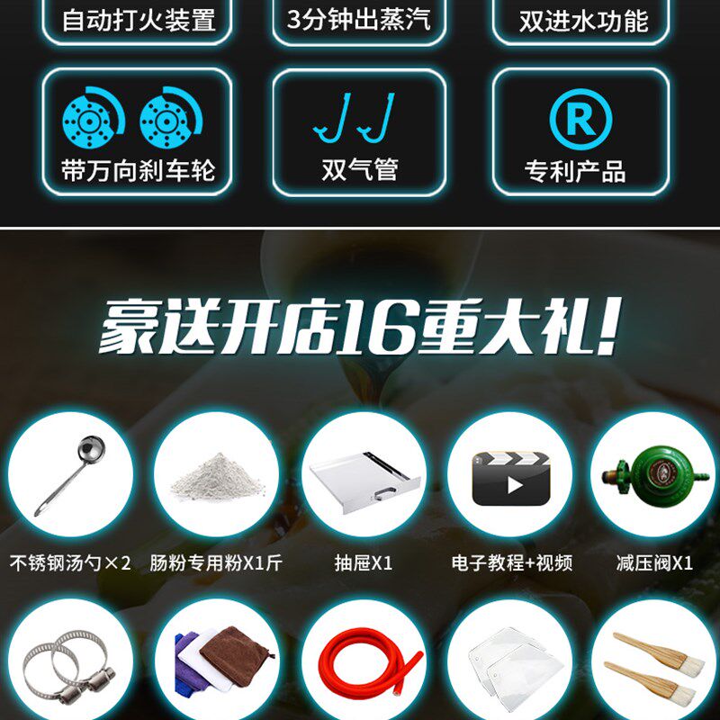 石磨肠粉机商用摆摊广东抽u屉式一抽一份节能全自动蒸炉拉蒸肠粉