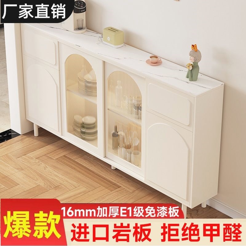2024新款奶油风新款餐柜移门高B脚靠墙柜超薄款窄柜子厨房收纳柜