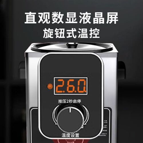 祝定恒温热油设备商业油倒面酸F菜鱼热油倒油烧油锅煎蛋机