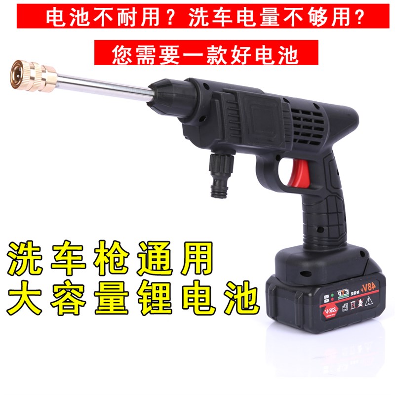 无线锂电洗车机洗车器水枪t大容量锂电池48V割草机21V专用锂电池