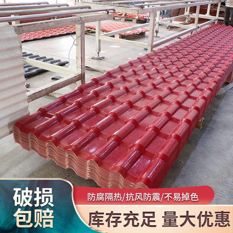 中式凉亭屋顶树脂瓦 厂家定制仿古别墅屋面瓦加厚防水隔热塑料瓦