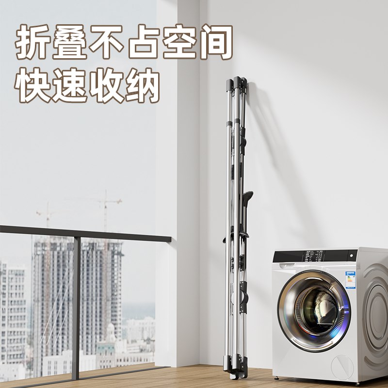 凉衣架不b锈钢折叠晾衣架落地家用阳台室外加粗晒衣杆伸缩晾被子
