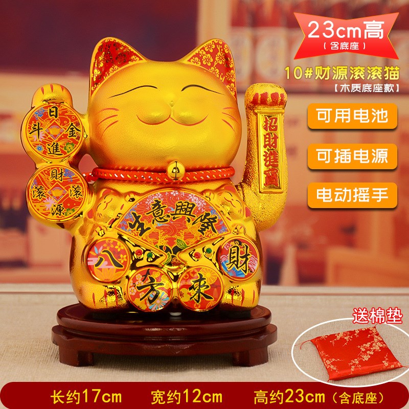 猫摆件开业自动招k手发财猫电动摇手前台礼品大收银台2025新款