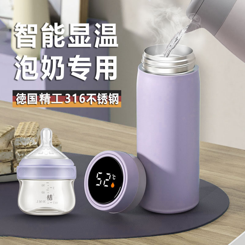 带温度显示保温杯k母婴儿冲奶粉外出316不锈钢宝宝专用便携水壶泡