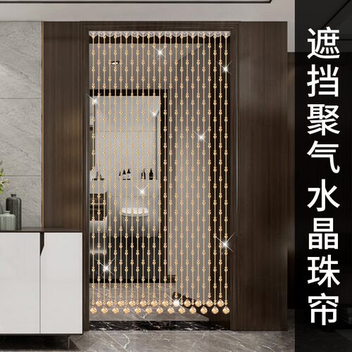 水晶珠帘葫c芦门帘家用隔断帘客厅屏风遮挡玄关新款窗帘免打孔珠