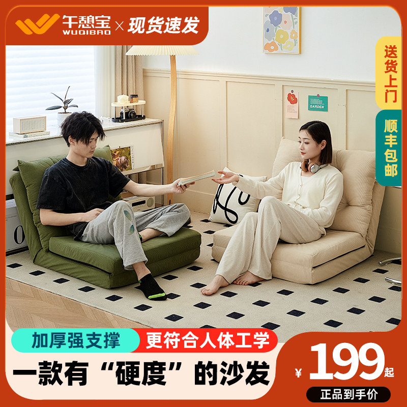 懒人沙发可躺可睡客厅单人沙发躺椅小户型L奶油风沙发床阳台榻榻