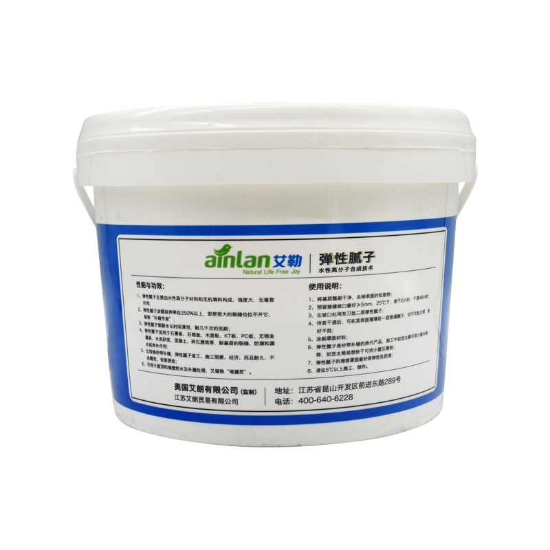 补墙膏墙面修补白色补墙漆裂缝钉眼修复内墙N洞防水家用弹性腻子