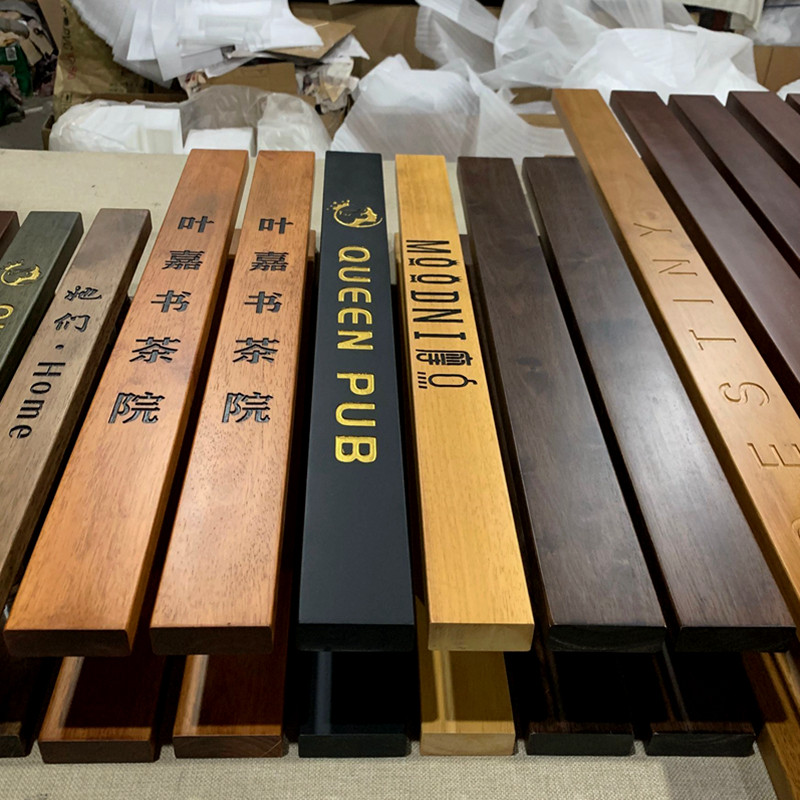 定制玻璃门拉手实木雕p刻中式大门拉手木门把手刻字订做LOGO现货