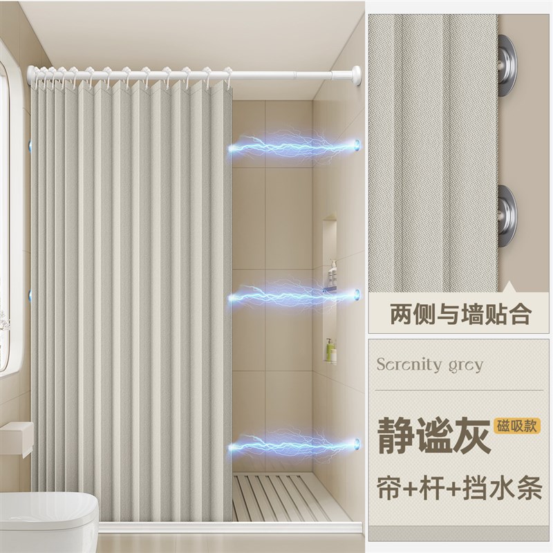 卫生间防水隔断浴帘折叠隐形磁吸浴室淋浴拉帘干湿.分离免打孔