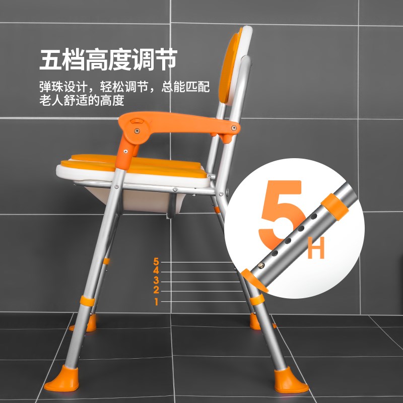 作为科技老人洗澡椅淋浴防x滑座椅可折叠孕妇防滑老年人浴室凳