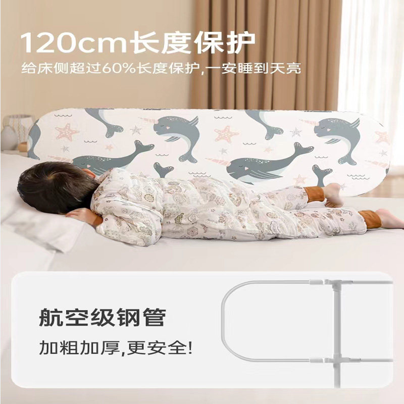 可折叠床挡床围栏栏m宝宝防摔防护栏护栏栏杆旅行婴儿床边床尾挡