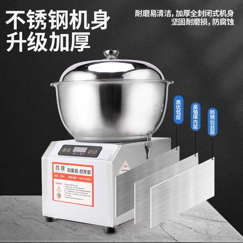 快拆加热款厨师机揉面和面机商用大E容量全自动电动多功能揉面机