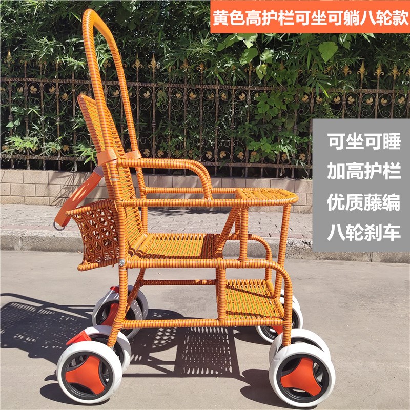 婴儿竹藤推e车轻便夏季仿藤宝宝手推车可躺折叠竹编藤椅儿童小推