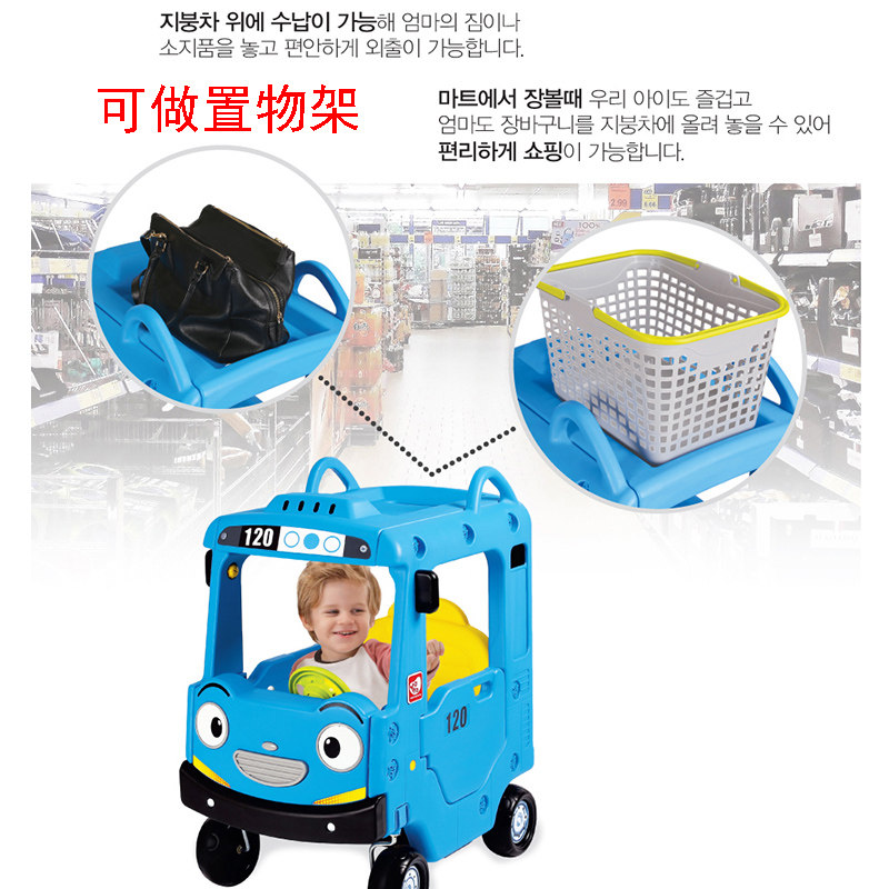 韩国儿童房车太友公交p车滑行四轮童车游乐场玩具车可坐人玩具车
