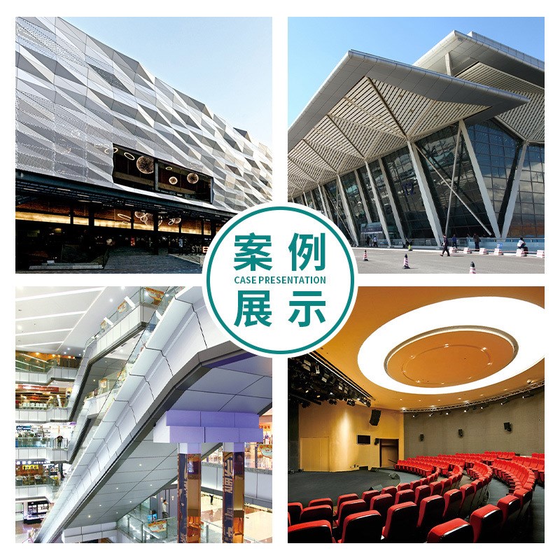 幕墙学校酒店g雕花拉网氟碳铝板艺术缕空商场装饰冲孔铝单板定制