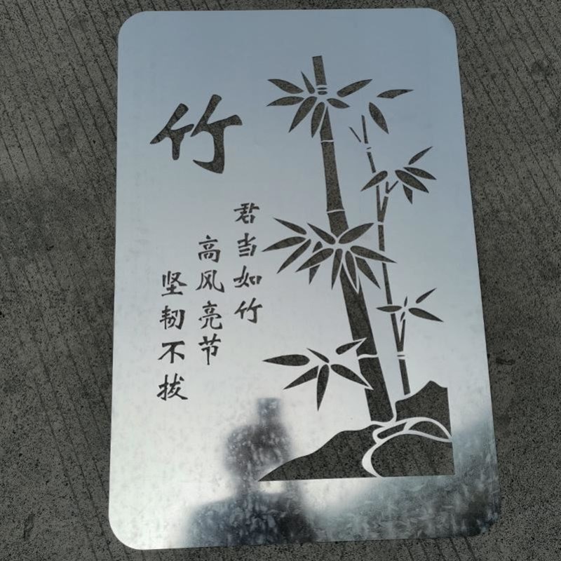 外墙梅兰竹菊喷漆模板春夏秋冬喷漆模具外墙喷漆R图案刻字镂空喷