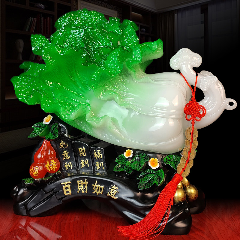 玉白菜摆件招财家居客厅玄关电视酒柜装饰品开业乔迁新Z居工艺礼
