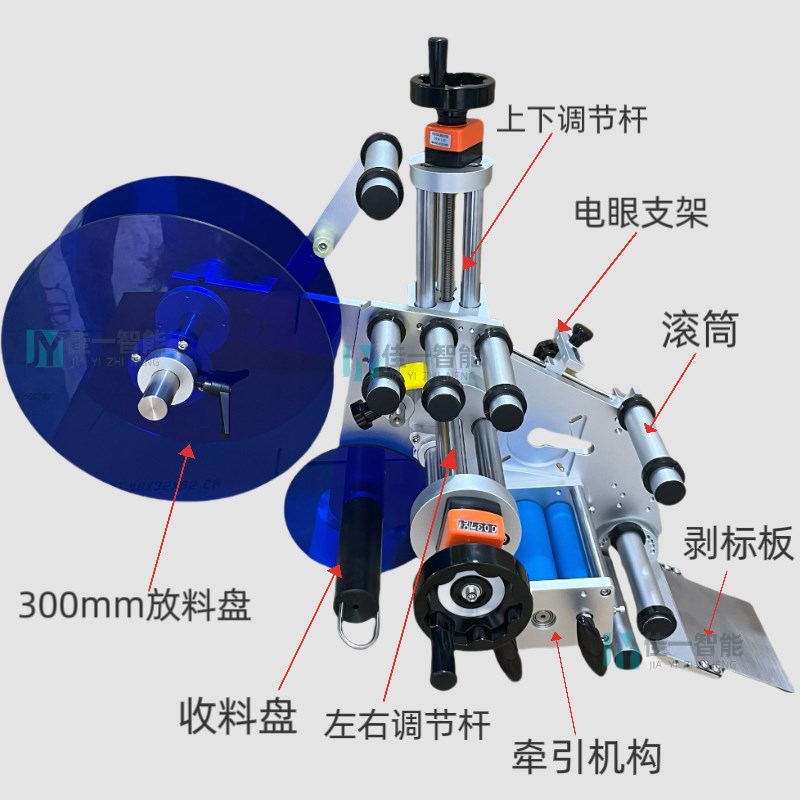 全自动贴标机机头配件q滚筒牵引机构收料棒剥标板放料架流水线标图片