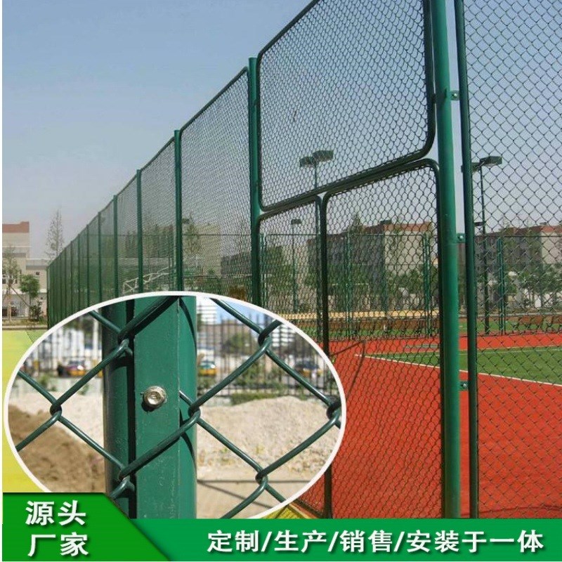 球场PVC包塑勾花护栏学校操场体育场围网运动场围栏球场围网