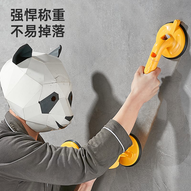 卫生间老人安全防滑浴室拉手厕所洗澡防摔百变旋转免打Z孔吸盘扶