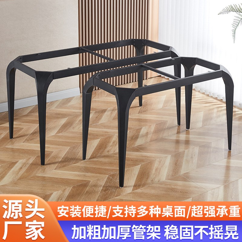现货铁艺桌子腿铁质桌腿支架便携餐D桌架子办公简约桌腿加厚桌子