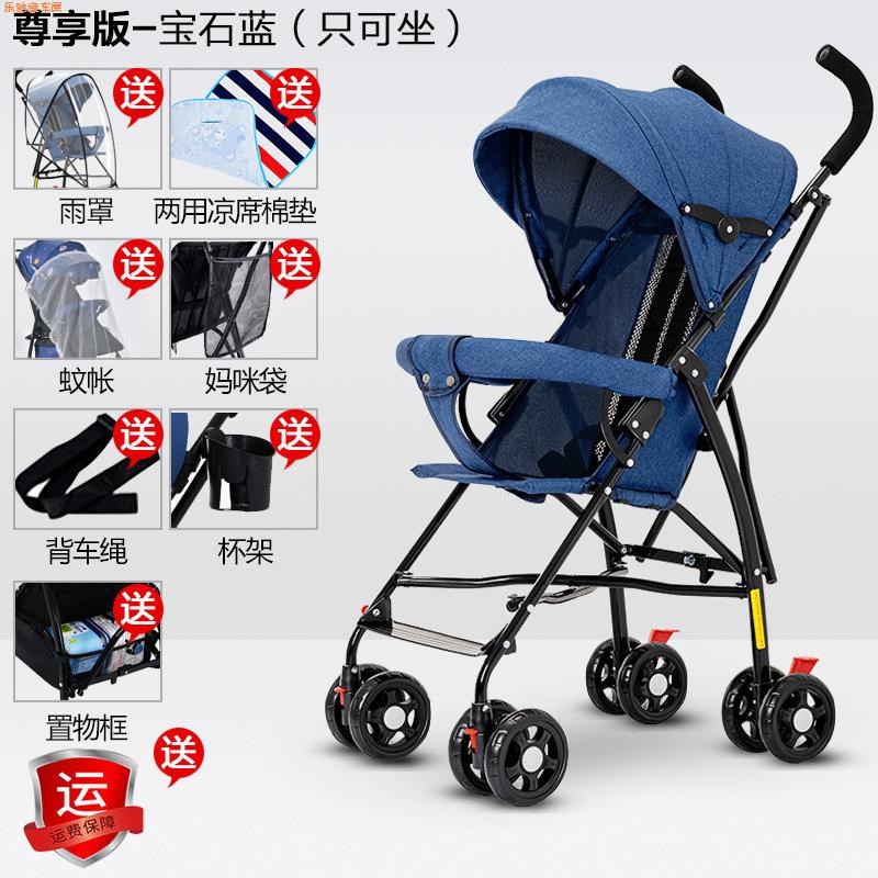 折叠婴儿车轻便简易伞车可坐可躺宝宝小孩夏季R旅行幼儿童手推车