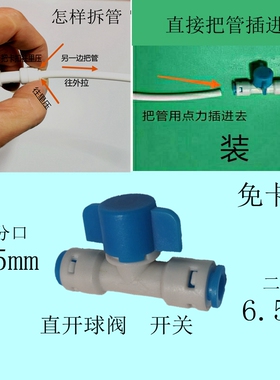 茶具茶几茶台下抽水o用桶家用桶装矿泉自动进饮用纯净水桶浮球开