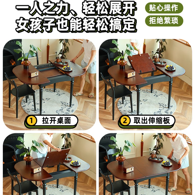 实木伸缩餐桌吃饭小型桌子客厅家用圆桌G2025新款小桌子法式折叠