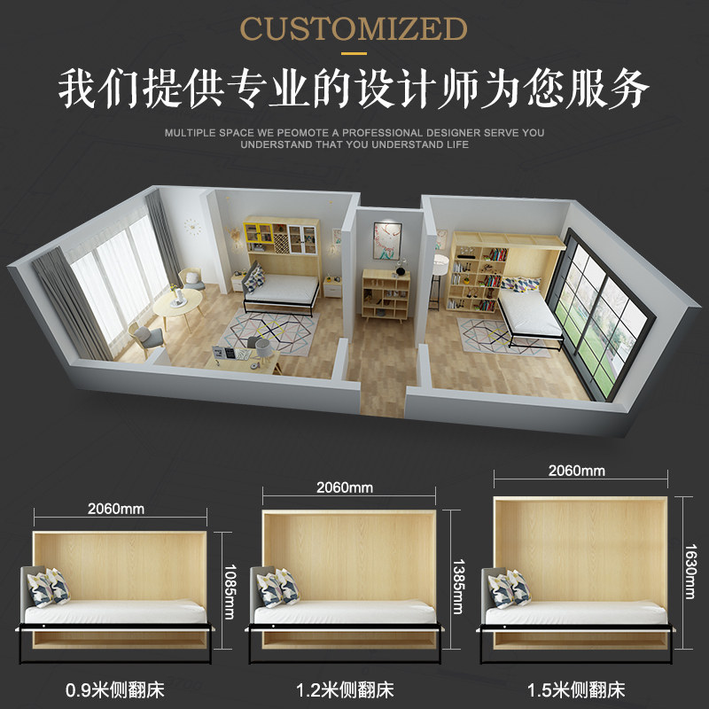 侧翻床单人折叠床隐形床壁床多y功能省空间的墨菲床隐藏墙床下翻