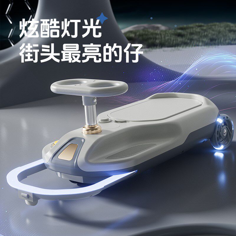 电动扭扭车儿童1到3岁2025y新款宝宝大人可坐双人小孩溜溜车摇摇