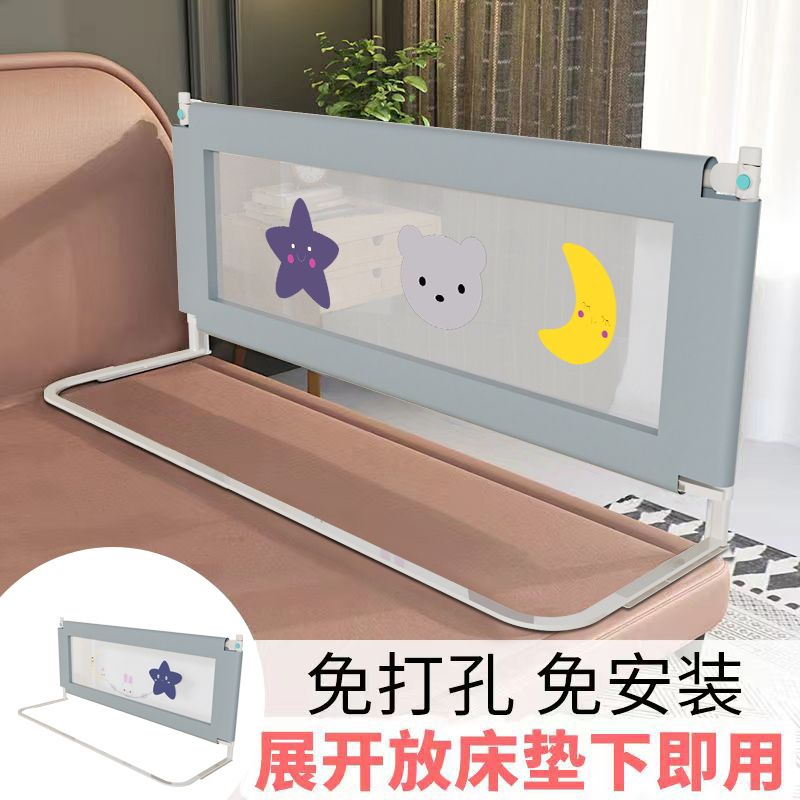 两面式围栏免打孔婴儿床围栏防摔床边儿童床护P栏宝宝防掉床挡板