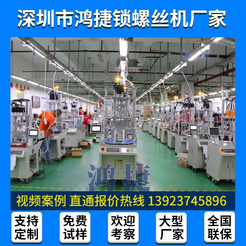 坐标自动锁螺丝机 吹气式自动x锁螺母机 自动化设备全自动打螺丝
