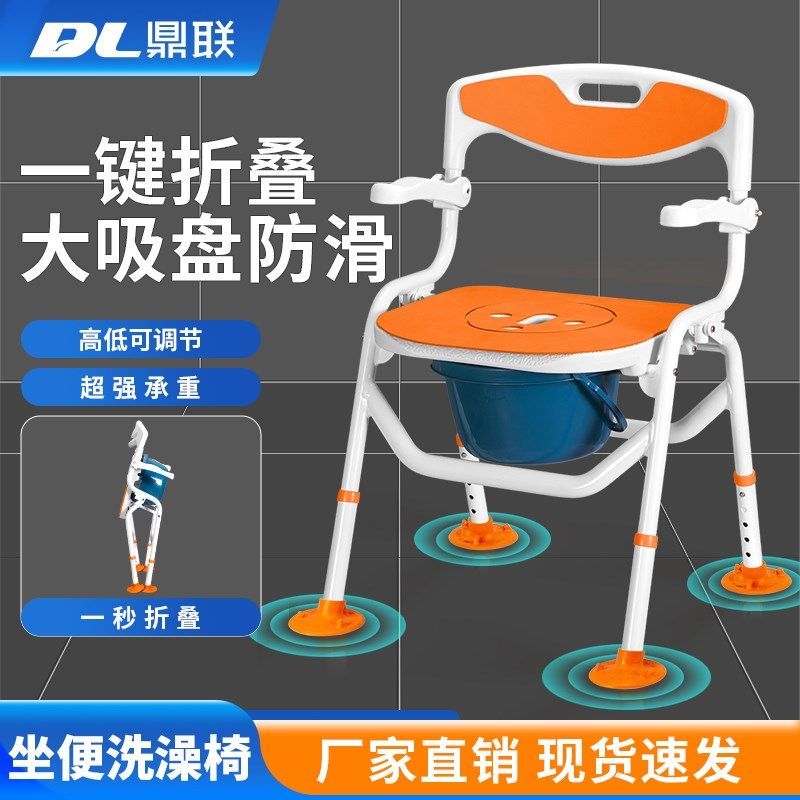洗澡椅子老人沐浴椅防滑卫生间专用淋浴凳可折叠老年W人冲凉安全