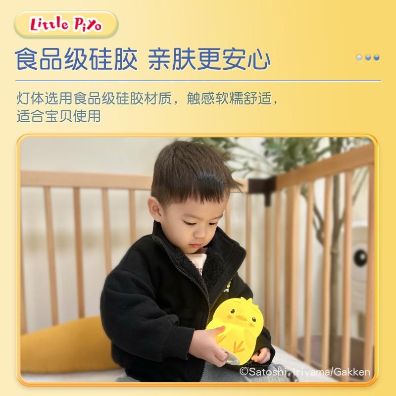 学研小鸡球球小夜灯卧室儿童睡眠灯床头灯L拍拍感应夜光发光玩具