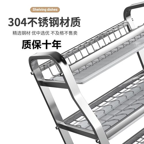 304不锈钢碗架碗盘沥水架厨房置物架多功能晾放S碗碟碗筷收纳架子