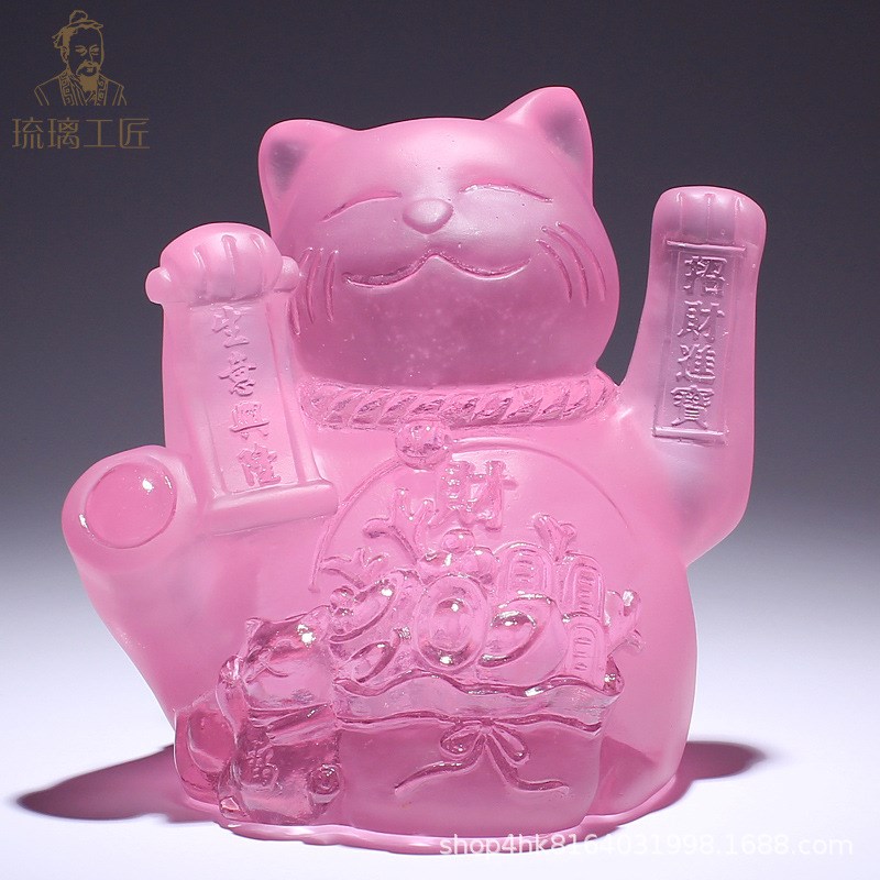 琉璃招财猫摆件家居客厅朋友店铺开业礼物收银前台装饰品摆设高档