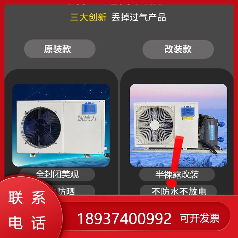 鱼池制冷机工业商用一体式水产鱼缸冷水机M水族海鲜静音设备温控